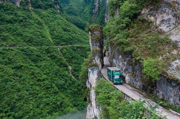 瞭望 | 攻克蜀道難 瞭望 | 攻克蜀道難