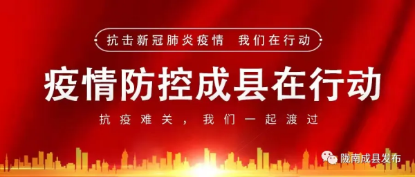 3至11歲人群新冠疫苗接種開啟 這八條關鍵提示要知道