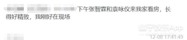盤點哥哥的豪宅!趙文卓家客廳大到能滑板,陳小春家連鞋都有房間 盤點哥哥的豪宅!趙文卓家客廳大到能滑板,陳小春家連鞋都有房間