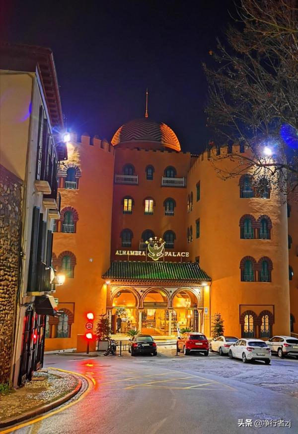 冬日暖陽拔“牙”記（八）格拉納達：一千零一夜夢幻之城（上）