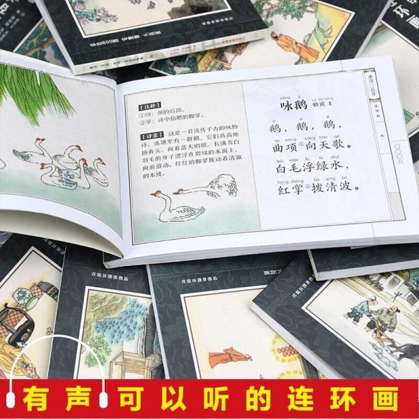 高階語文教師為何讓孩子3歲背唐詩?聽完解釋後,媽媽們紛紛效仿 高階語文教師為何讓孩子3歲背唐詩?聽完解釋後,媽媽們紛紛效仿