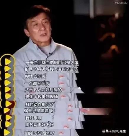 成龍怒批娛樂圈亂象再上熱搜：你不敬業還賣慘的樣子，活該被罵