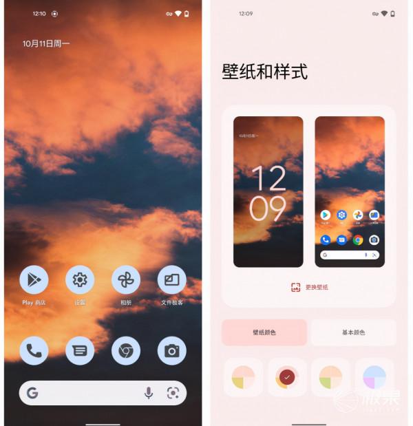 搶先體驗「Android 12」正式版！UI更好看，還支援“私人訂製”