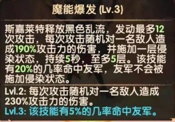 「爆料向」先遣服1&period;81版本更新詳情！耀光新英雄技能搶先看