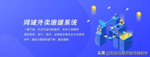 淺析同城生活服務平臺運營之道 淺析同城生活服務平臺運營之道