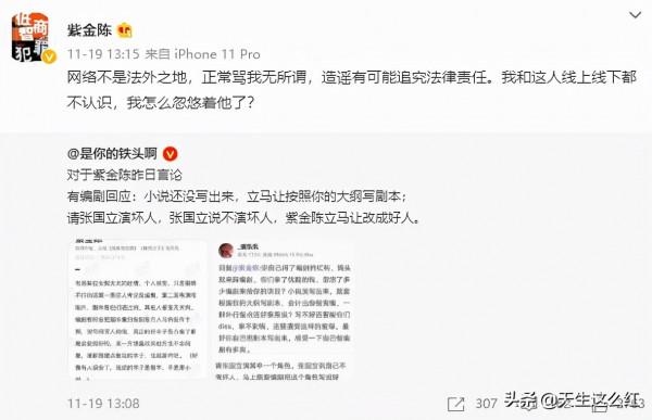 從陳漫Dior藝術照,到132萬元改造老屋,這屆網友越來越容易憤怒 從陳漫Dior藝術照,到132萬元改造老屋,這屆網友越來越容易憤怒