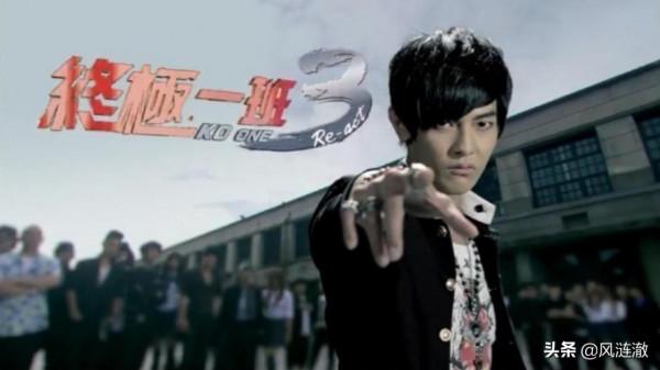 終極一班：雖然你失去了爸爸，但你多了一個兄弟，汪大東說的是啥