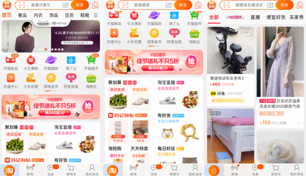 起底&OpenCurlyDoubleQuote;二類電商&rdquo;：有人日爆單1000萬，有人虧損100萬