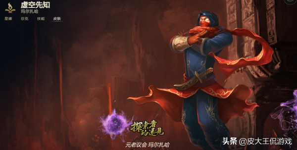 英雄聯盟中9款帶字面板,每一款都有紀念意義,快看看你有幾個? 英雄聯盟中9款帶字面板,每一款都有紀念意義,快看看你有幾個?