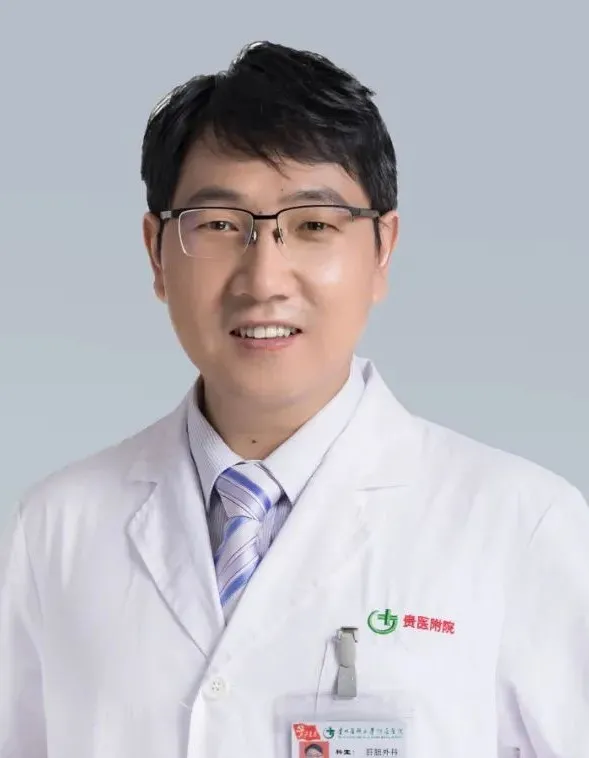 收藏!貴醫附院貴安醫院專家醫生門診排班出來了 收藏!貴醫附院貴安醫院專家醫生門診排班出來了