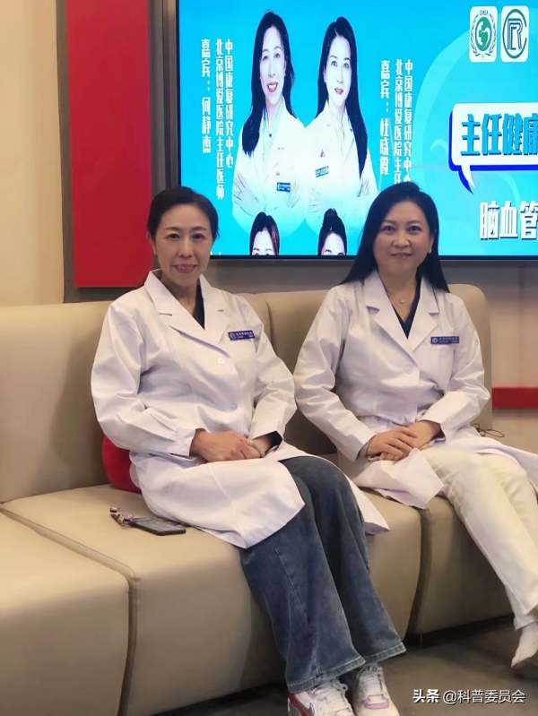 腦血管病的早期康復