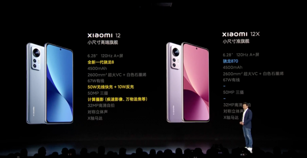 「榜單」最新安卓手機好評Top10有你嗎 小米12X首次上榜