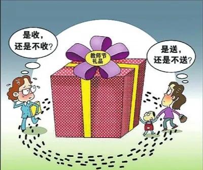 家委會竟成了許多學校的“遮羞布”,到底該不該取消家委會 家委會竟成了許多學校的“遮羞布”,到底該不該取消家委會