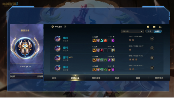 lol手遊版本最大寵兒純肉努努打野 lol手遊版本最大寵兒純肉努努打野