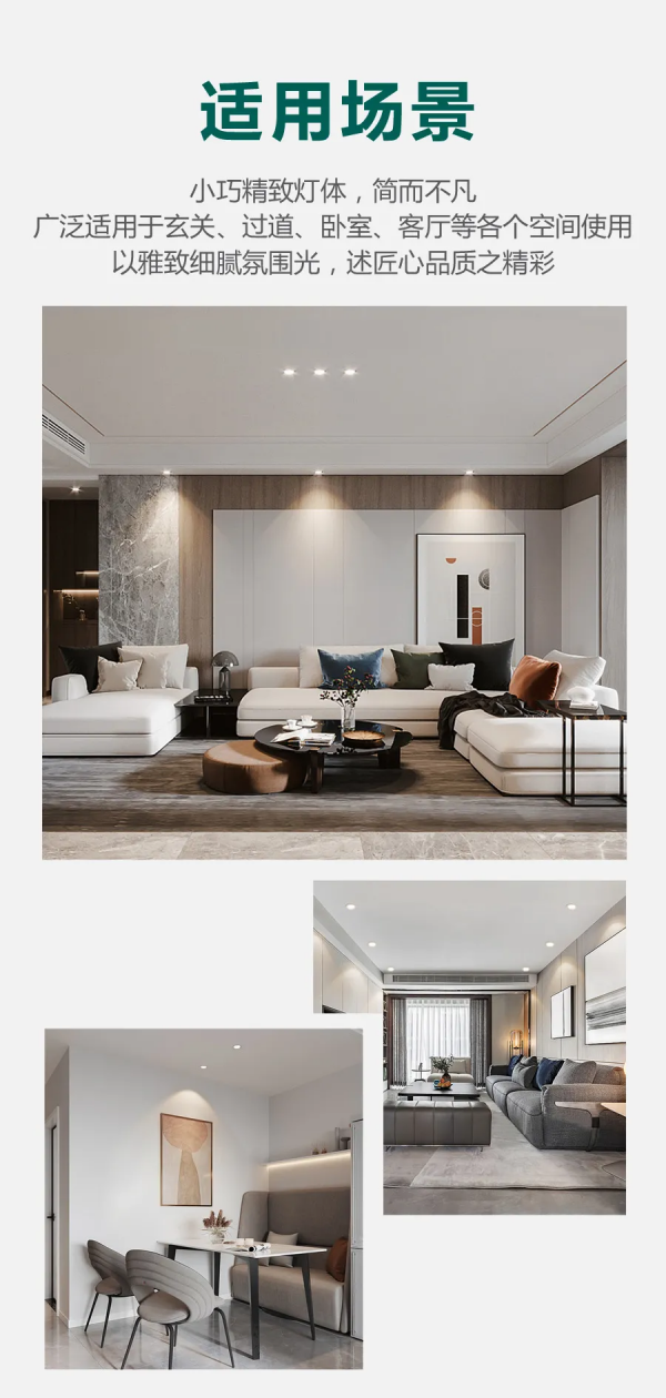 今秋“薄”物潮流，開啟新世界大門