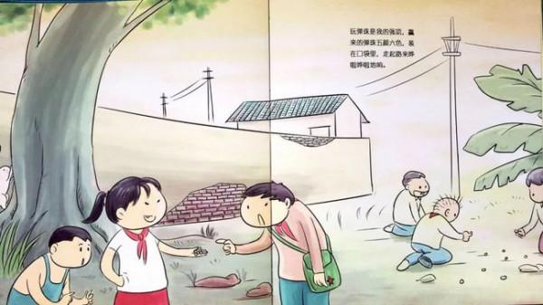 繪本導讀系列82《媽媽小時候》