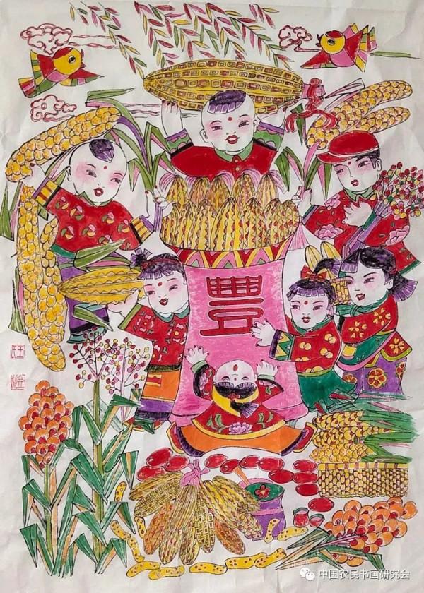 2021中國農民豐收節全國農民書畫雲展(十二) 2021中國農民豐收節全國農民書畫雲展(十二)