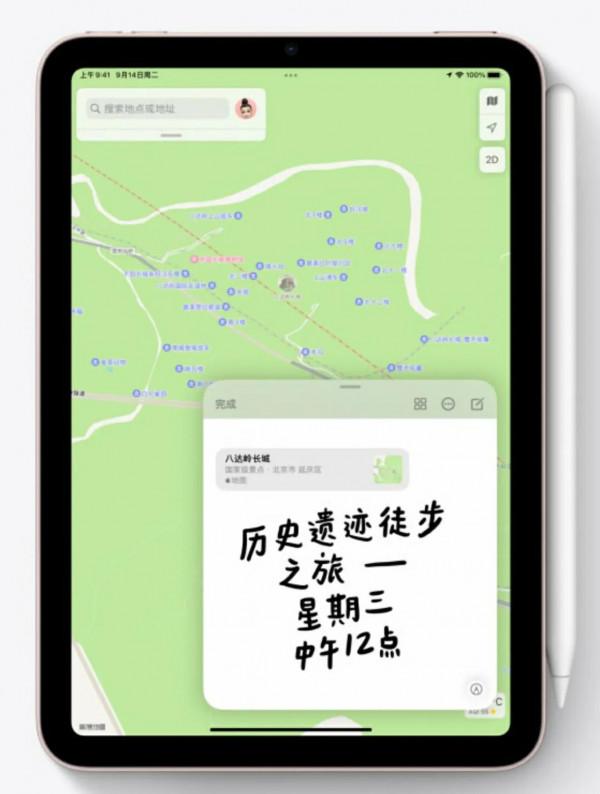 ipadmin6邊框寬度合理性 ipadmin6邊框寬度合理性