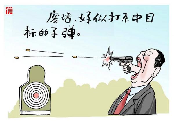 漫世界｜一半的真實比虛假更可怕