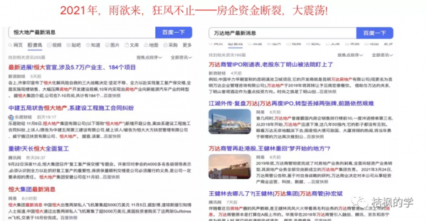 近半月七城打響購房補貼戰，房產持有要多想，一定要有保障做後盾