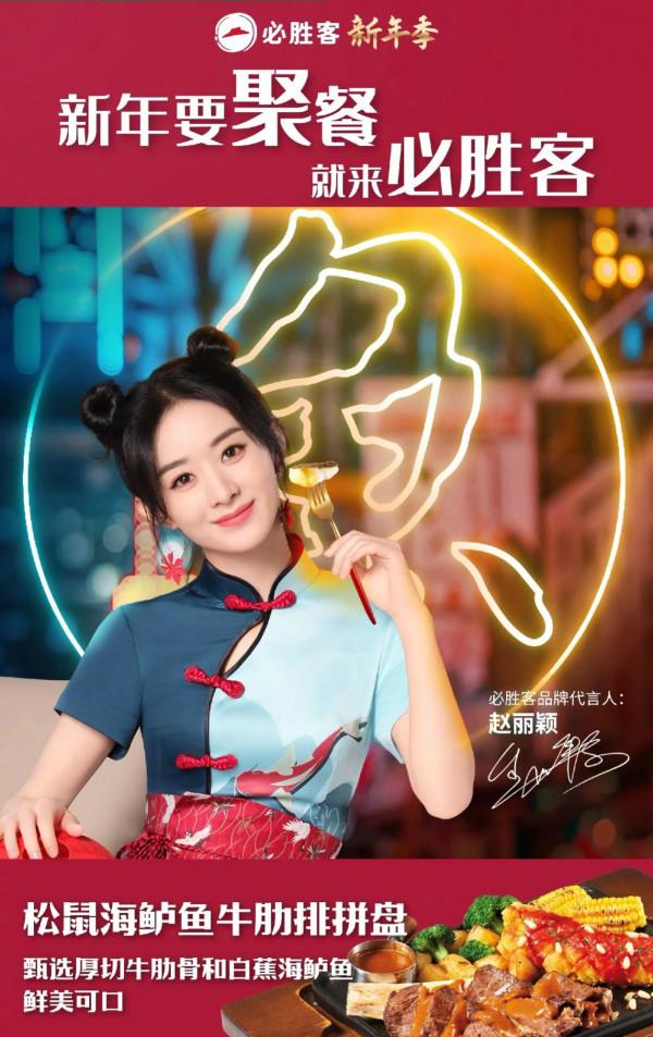 85花集體出動，年味十足