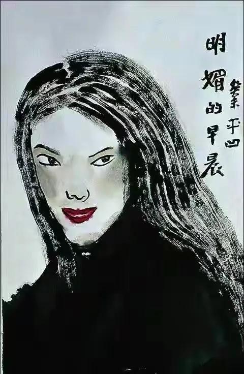 賈平凹藝術成就極高，喜提“第一坊金逸獎”藝術貢獻獎，可喜可賀