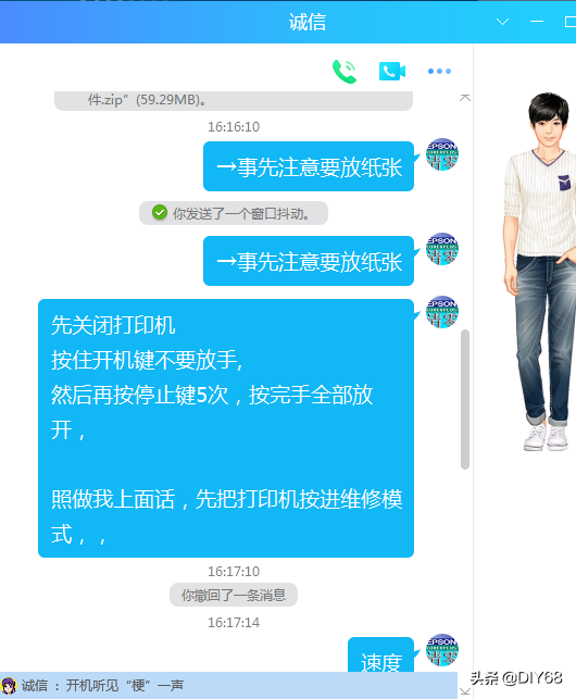 TS6220提示5B00錯誤程式碼網上軟體不能清零是怎麼回事？