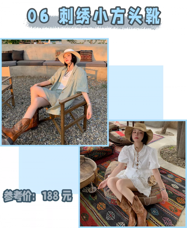 牛仔靴+甜騷裙=美到不像話!秒變腿精 牛仔靴+甜騷裙=美到不像話!秒變腿精