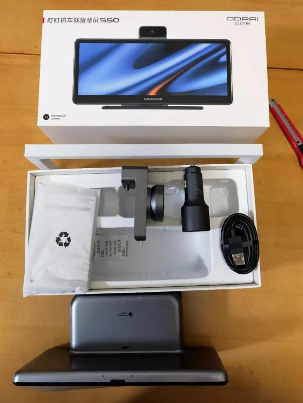 盯盯拍車載智慧屏S50試用報告