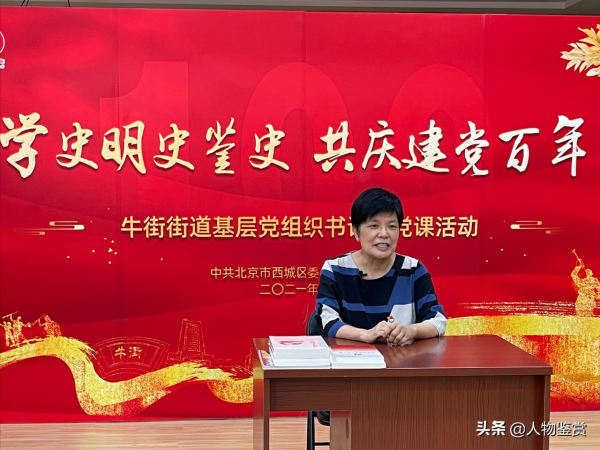 孫麗：孫書記的新頭銜讓她很“爽”