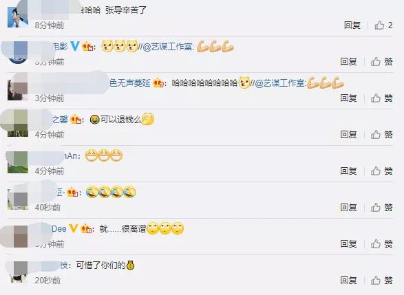 張藝謀:我當年生三胎,計生委全國“通緝”我…… 張藝謀:我當年生三胎,計生委全國“通緝”我……