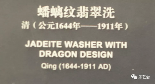 上博賞玉器：炫巧爭豔的元明清玉器下篇