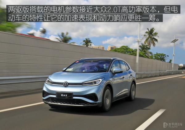 讓你路轉粉的電動車大眾ID.4 X 讓你路轉粉的電動車大眾ID.4 X