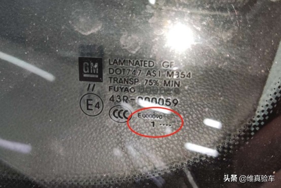 這輛英朗3萬你感覺值嗎？驗完賣家頭也不回走了