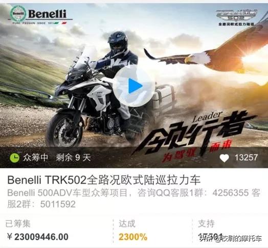 這三款車成就了貝納利王朝 這三款車成就了貝納利王朝