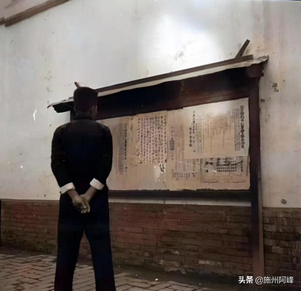 老照片：1938年生活在日軍佔領下的北京人民