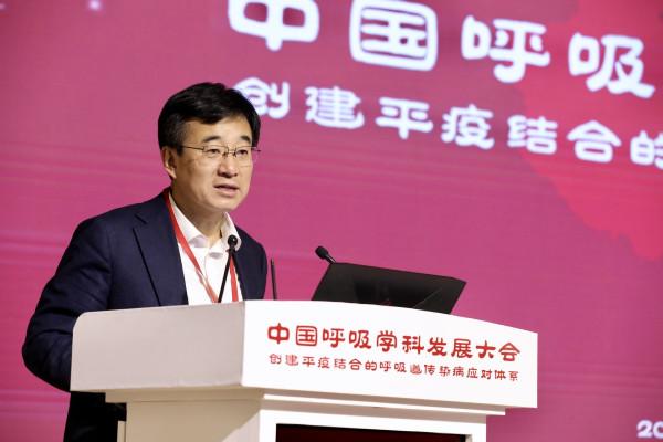 2022年中國呼吸學科發展大會在京舉行