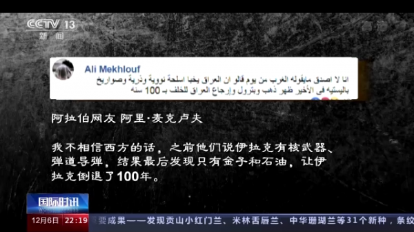 民主幌子的後面:美國“戰爭成癮”藉口五花八門 民主幌子的後面:美國“戰爭成癮”藉口五花八門