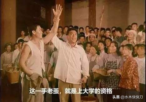 由老電影《決裂》，想到曾經的共產主義勞動大學，帶來的教育革命