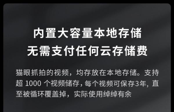 看懂之後大受震撼——凱迪仕可視貓眼全自動智慧鎖K9-V 看懂之後大受震撼——凱迪仕可視貓眼全自動智慧鎖K9-V
