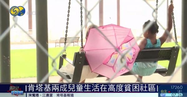 美國人口販賣調查:5歲女童被推入色情業,兒童販賣案近年激增5倍 美國人口販賣調查:5歲女童被推入色情業,兒童販賣案近年激增5倍