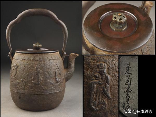 京都鐵壺堂口目錄及作品(非常難得) 京都鐵壺堂口目錄及作品(非常難得)