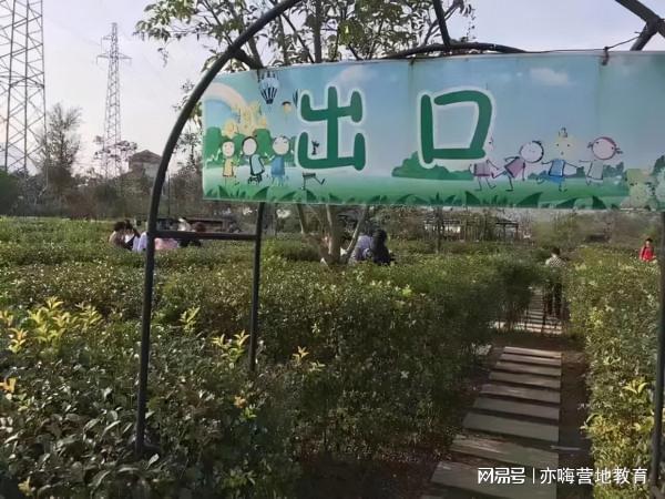 莫干山陽光生態園電話，地址，行車路線，行程安排