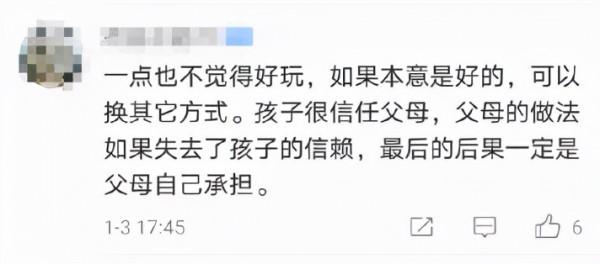 “我媽媽是騙子”：毀掉一個孩子，騙他一次就夠了