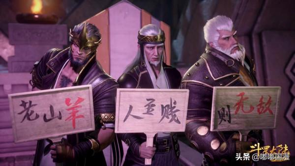 &OpenCurlyDoubleQuote;斗羅大陸是小學生大陸&rdquo;，這是我之前沒想到的