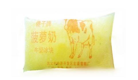 冰磚和冰袋,你幾歲的時候吃過? 冰磚和冰袋,你幾歲的時候吃過?