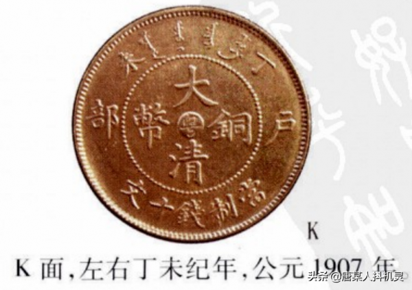 廣東省造龍板(一) 廣東省造龍板(一)