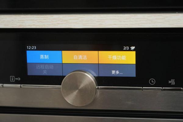 跨越時空的對決-3萬6西門子老旗艦烤箱對比3600元凱度家用蒸烤箱 跨越時空的對決-3萬6西門子老旗艦烤箱對比3600元凱度家用蒸烤箱