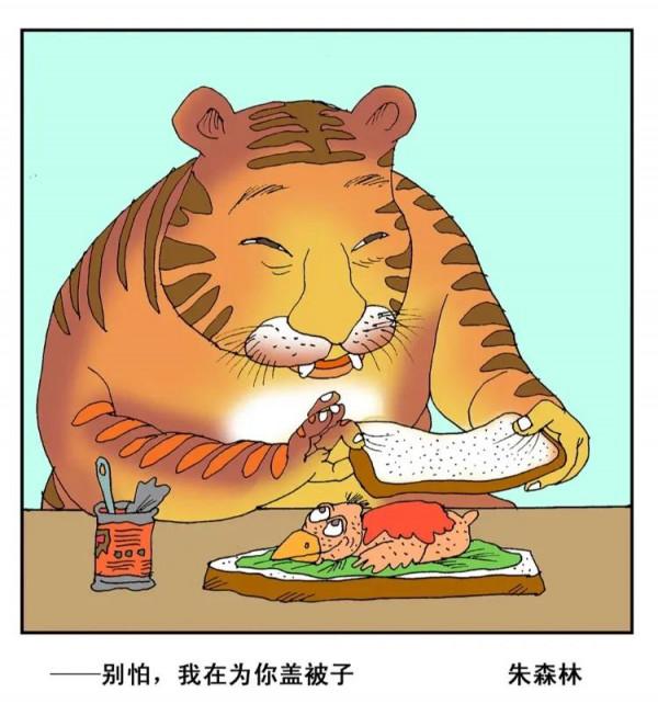 朱森林的早期漫畫