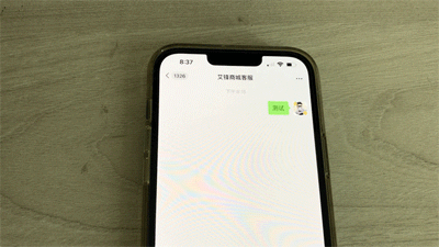 iOS 15 隱藏新功能，可定時傳送微信訊息